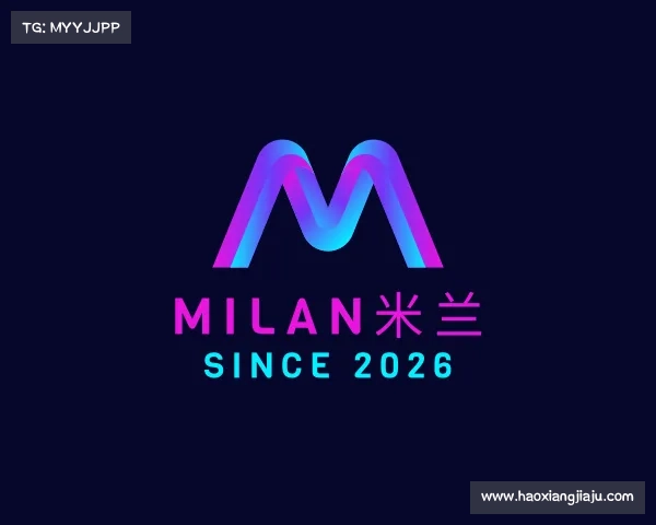 了解milan米兰